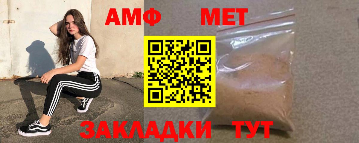 Амфетамин 97% Нурлат