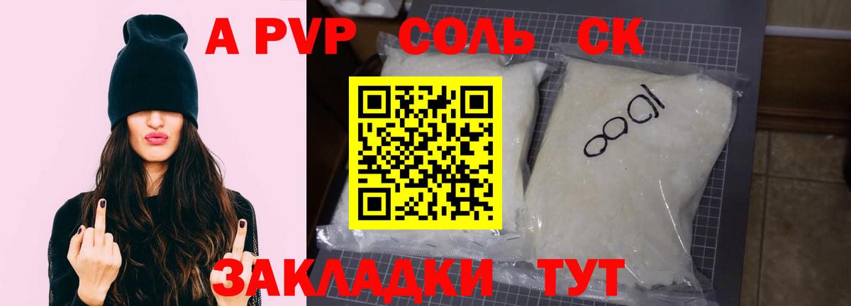НБОМе  Нурлат  Cocaine  Меф МЯУ МЯУ   Вход с VPN  Каннабис  Наркошоп  ГАШ 