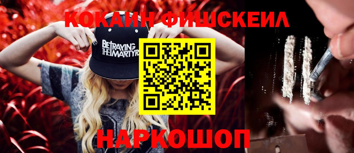 COCAIN Колумбийский Нурлат