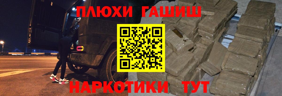 Гашиш 40% ТГК Нурлат