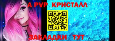 бутират Татарск