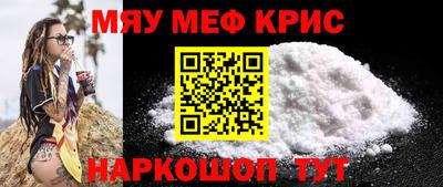 бутират Татарск