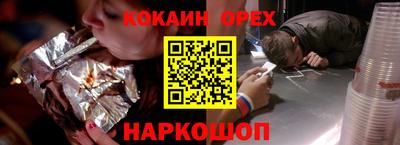 шишки Тверь