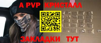марки nbome Тара