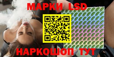 марки nbome Тара