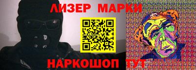 марки nbome Тара