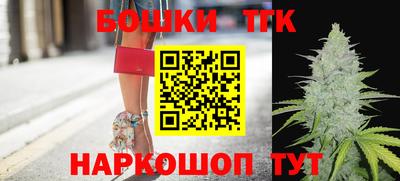 бутират Татарск