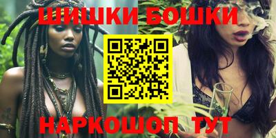 spice Тула
