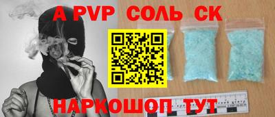 бутират Татарск