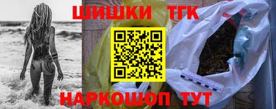 марки nbome Тара