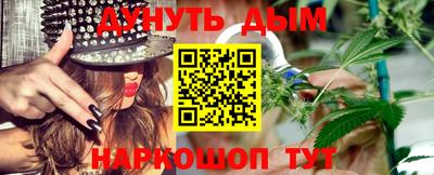 молекула духа Тулун