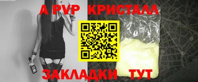 марки nbome Тара