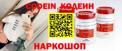 марки nbome Тара