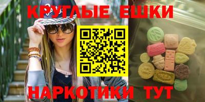 spice Тула