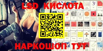 молекула духа Тулун
