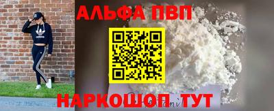марки nbome Тара