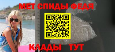 молекула духа Тулун