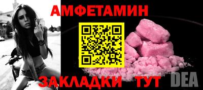 бутират Татарск