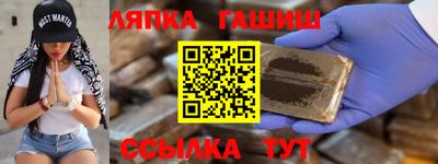бутират Татарск