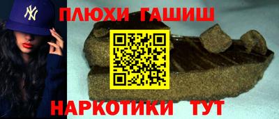 шишки Тверь