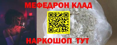 бутират Татарск
