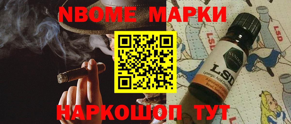Лсд 25 экстази кислота Нурлат