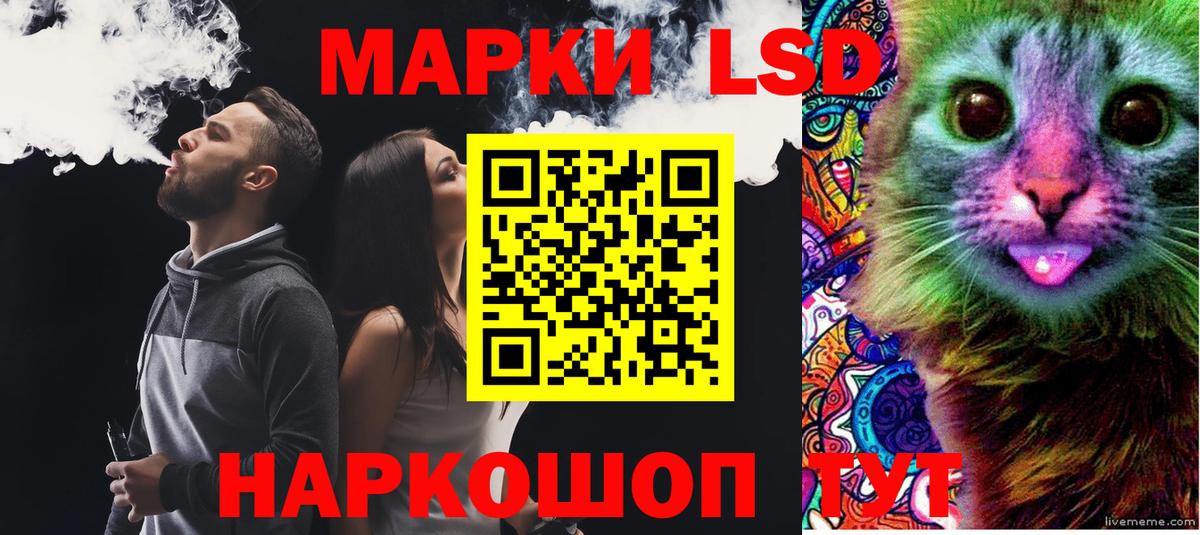 LSD-25 экстази ecstasy  Вход с VPN  МЕГА ТОР  LSD-25 экстази кислота  Нурлат 