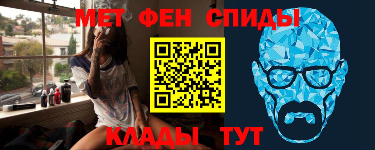 МДМА Нурлат