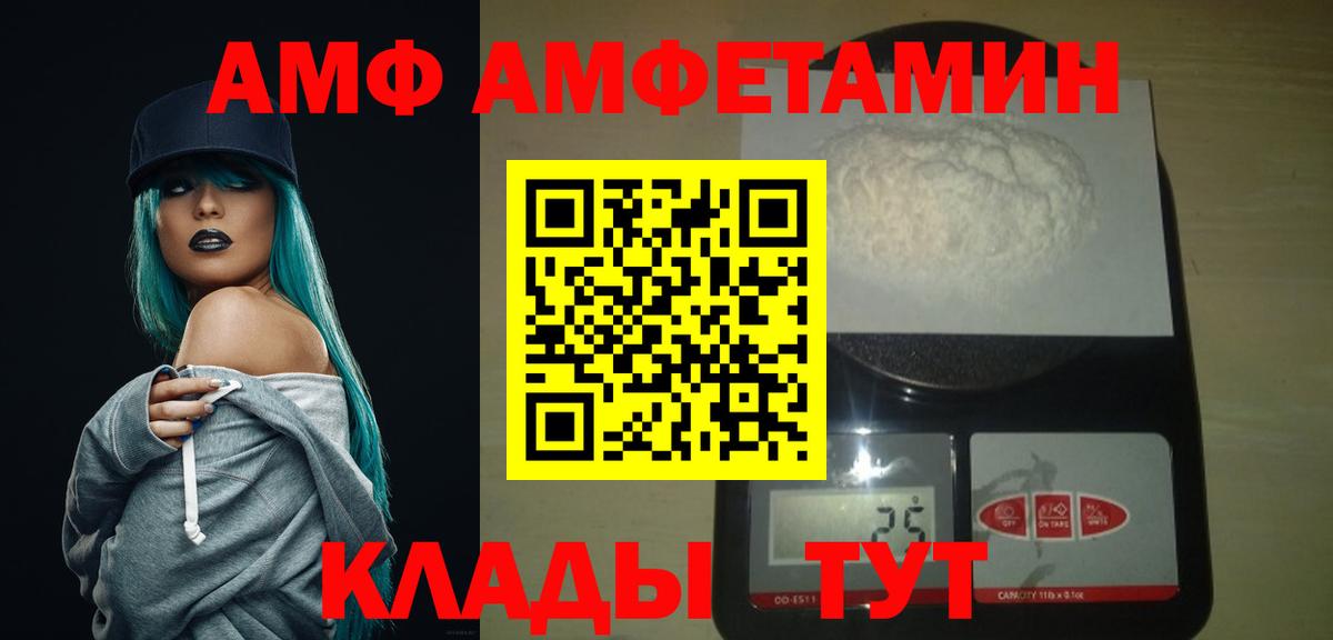 Метамфетамин Декстрометамфетамин 99.9%  Вход с VPN  Метамфетамин Декстрометамфетамин 99.9%  Нурлат 
