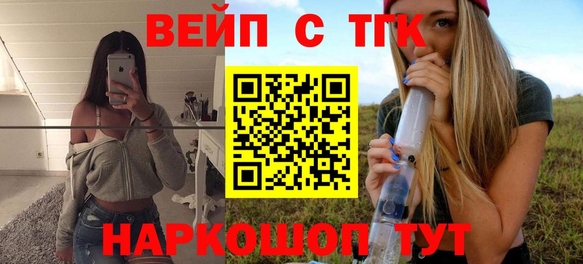 Дистиллят ТГК концентрат Нурлат