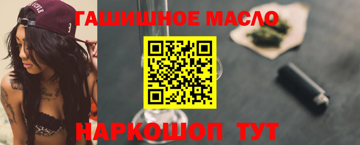 Нурлат  ТГК вейп  Вход с VPN 