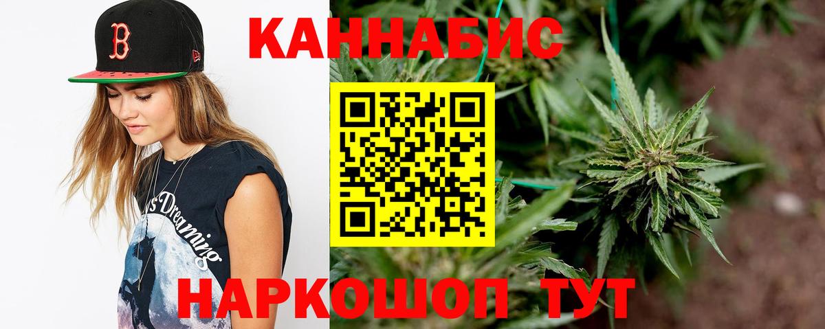 Нурлат  МАРИХУАНА MAZAR  Вход с VPN  Шишки марихуана тримм  Бошки Шишки SATIVA & INDICA 